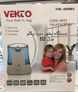 دستگاه بخور سرد وکتو مدل HQ - 2008B2