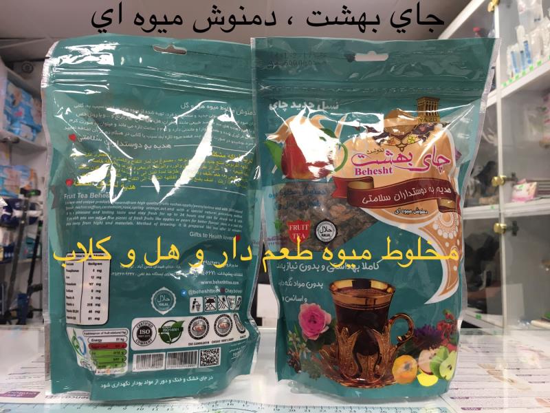 چای بهشت دم نوش میوه ای طعم دار با هل و گلاب