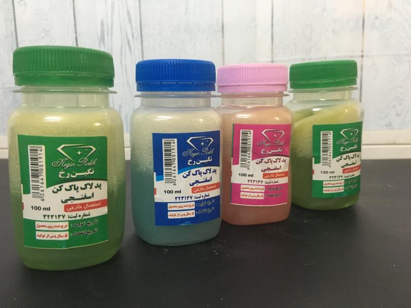 پد انگشتی لاک پاکن نگین رخ حجم 100 میلی ایتر