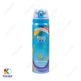 اسپری تاخیری پاورمن دلتا Delta PowerMan Vanilla Spray