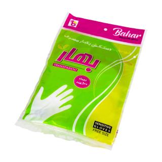 دستکش یکبار مصرف بهار مدل 01 بسته 100 عددی