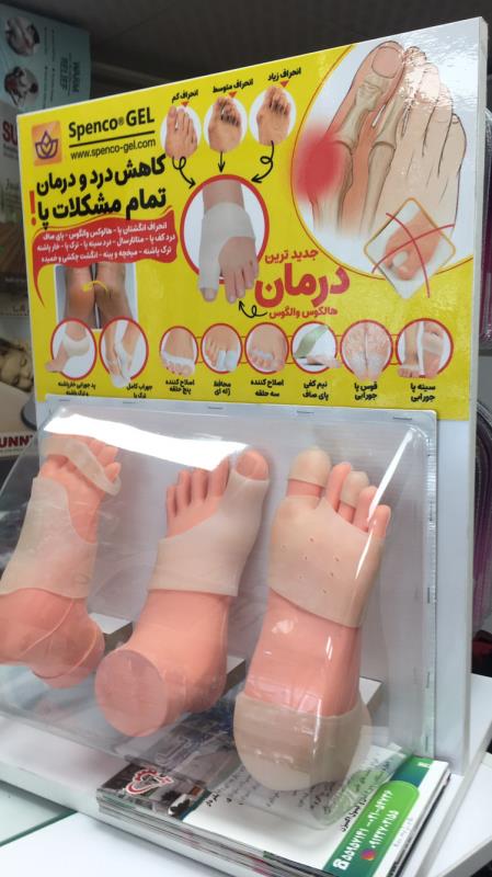 پد نیم کفی طبی کمردرد ؛ افزایش قد size: free