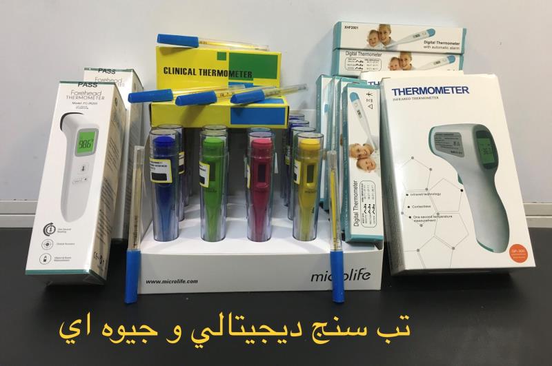 تب سنج کودک مدل XHF2001