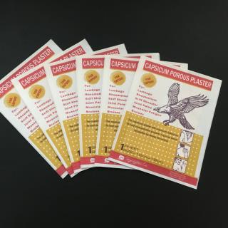 چسب کمر عقاب نشان