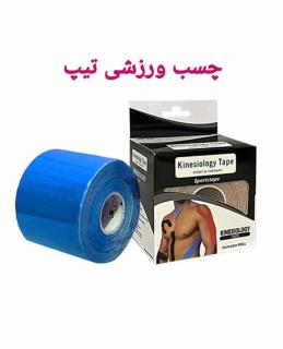 وار چسب کینزیولوژی تیپ مدل Sport-Kindmax