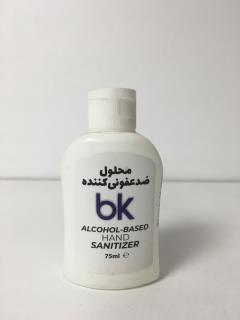محلول ضدعفونی کننده بی کی 75ml