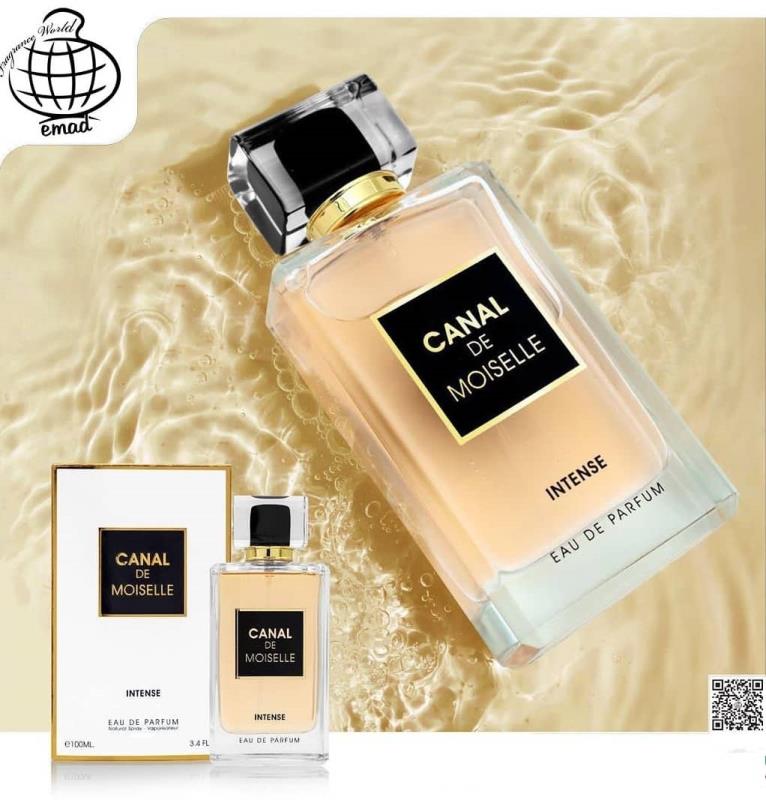 عطر ادکلن زنانه شنل کوکو مادمازل اینتنس فراگرنس مازل اینتنس