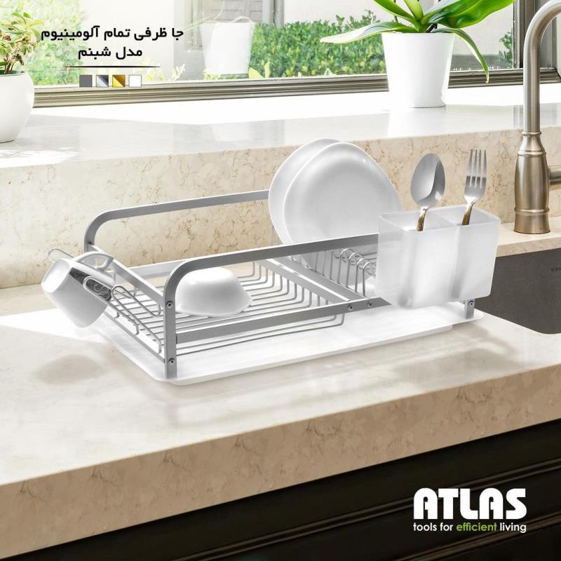 جاظرفی اطلس