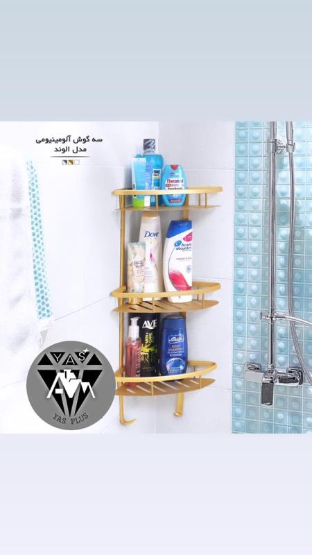 سه گوش آلومینیوم مدل الوند ( ۳ طبقه )