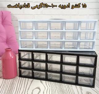 جا ادویه ۱۵ کشو