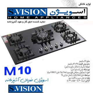 اجاق گاز 5 شعله اسویژن مدل M10