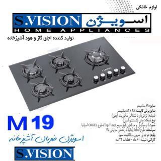 اجاق گاز 5 شعله اسویژن مدل M19