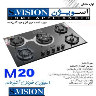اجاق گاز 5 شعله اسویژن مدل M20