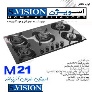 اجاق گاز 5 شعله اسویژن مدل M21