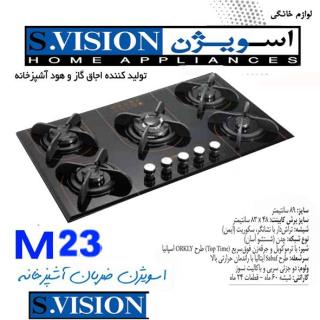 اجاق گاز 5 شعله اسویژن مدل M23