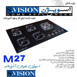 اجاق گاز 5 شعله اسویژن مدل M27