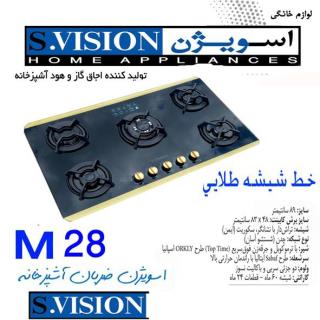 اجاق گاز 5 شعله اسویژن مدل M28