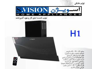 هود شیشه ای لمسی اسویژن مدل H1