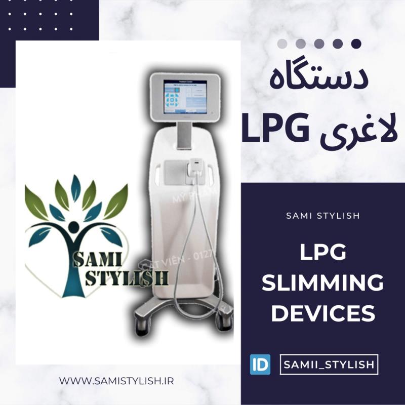 دستگاه لاغری LPG