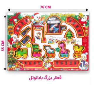 قطار نشکن بابانوئل