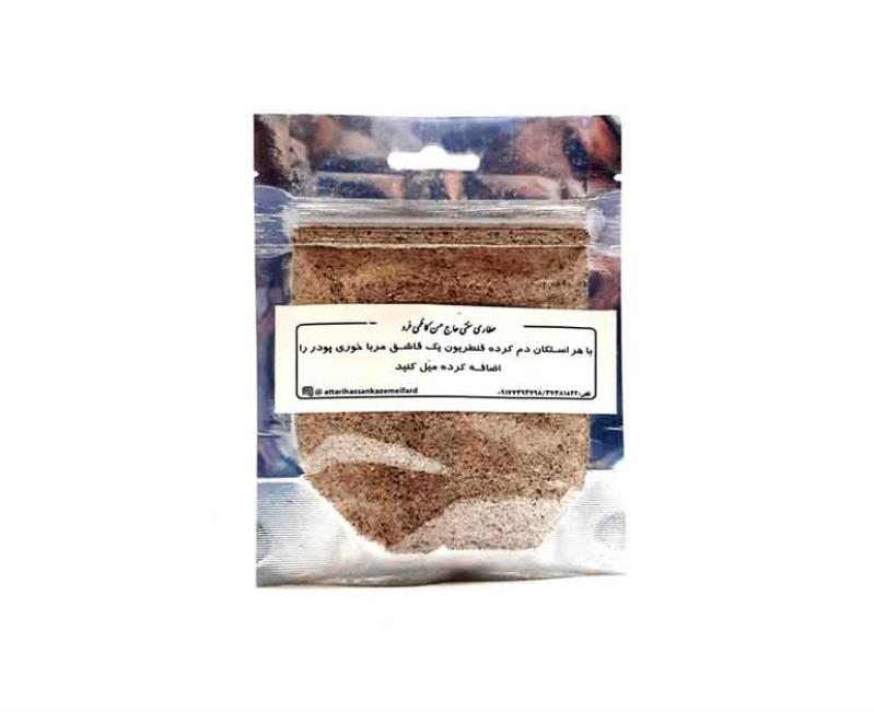 پودر قنطریون