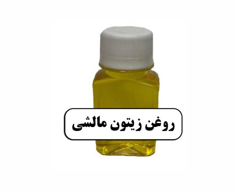 روغن زیتون مالیدنی