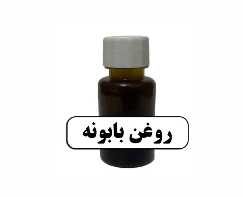 روغن بابونه