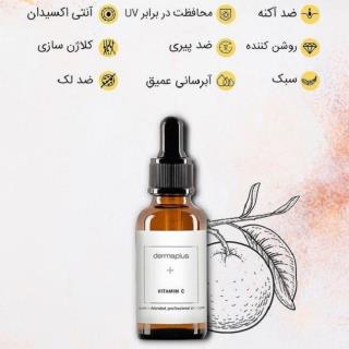 سرم پوست درما پلاس مدل ویتامین C