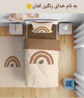 سرویس لحاف روتختی سه بعدی طرح رنگین کمان کد 1001 تک نفره