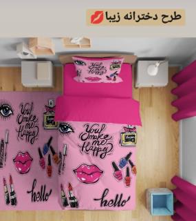 سرویس لحاف روتختی سه بعدی طرح دخترانه کد 1005 تک نفره