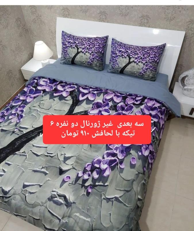 روتختی سه بعدی فوق العاده زیبا و جذاب