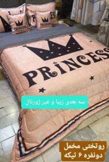 روتختی مخمل سه بعدی دو نفره ۶