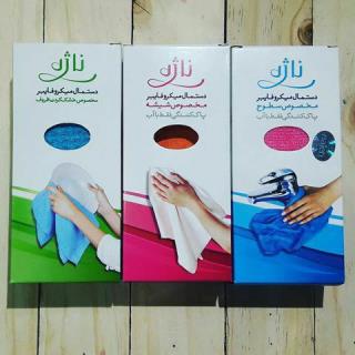 دستمال( ناژه )