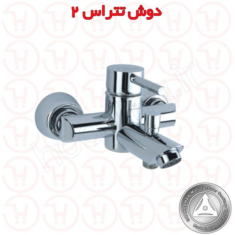 شیر دوش تتراس 2 قهرمان
