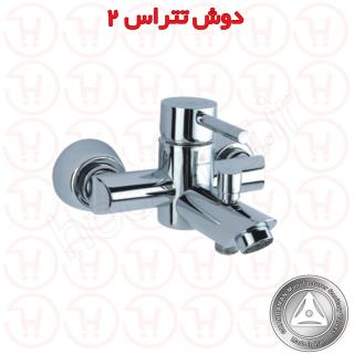 شیر دوش تتراس 2 قهرمان