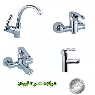 شیرآلات تنسو 2 قهرمان