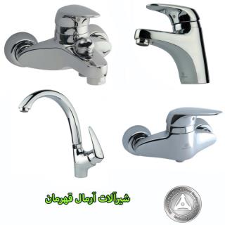 شیرآلات آرمال قهرمان