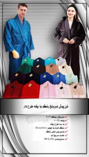 حوله تن پوش دورونخ رینگ سایز XXLکد 6510 یقه طرح دار