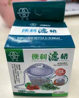 صافی چای استیل زنجیردار