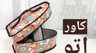 کاور اتو جاجیم جنس ژاکارت