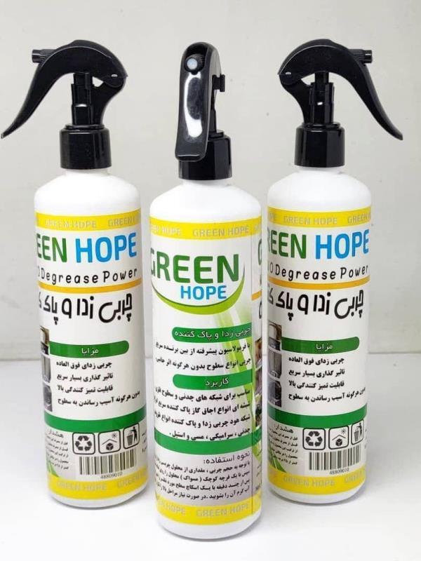 چربی زدا و پاک کننده GREEN HOPE