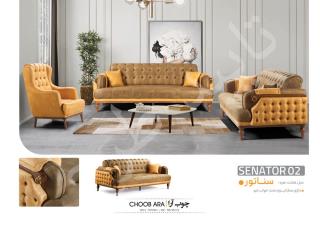 مبل هشت نفره مدل لمسه مربع