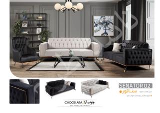 مبل هشت نفره مدل نیوچستر لمسه