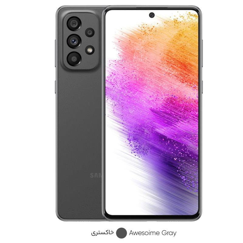 گوشی موبایل سامسونگ مدل Galaxy A73 5G SM-A736B/DS