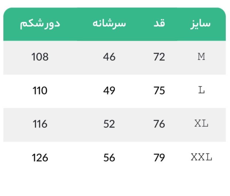 کاپشن زمستانه مشکی مدل اسپرال