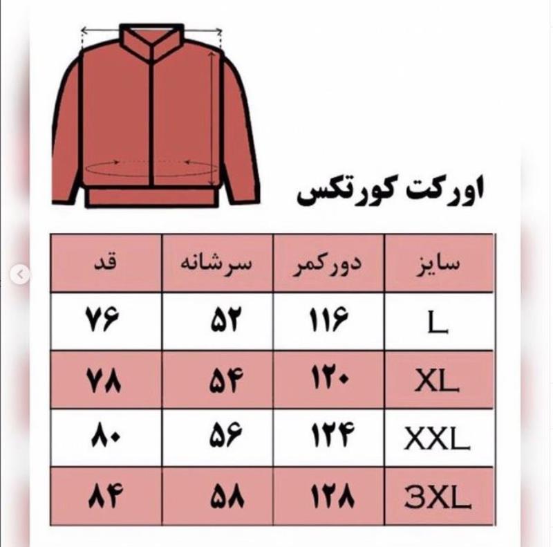 کاپشن زمستانه سرمه ای مدل استایلیش