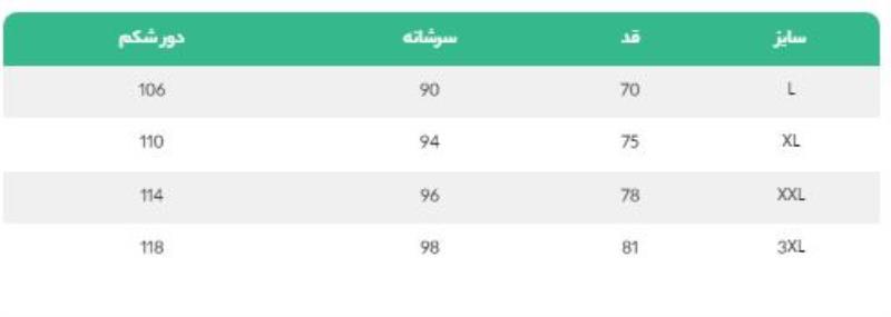 کاپشن زمستانه سبز مدل ویتا