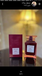 ادکلن تام فورد لاست چری