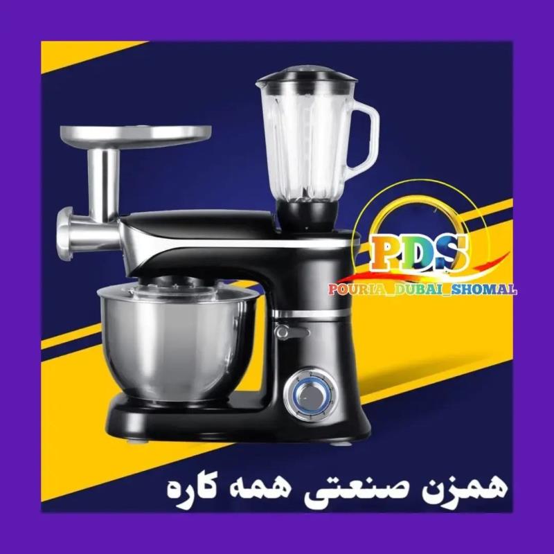 همزن صنعتی همه کاره