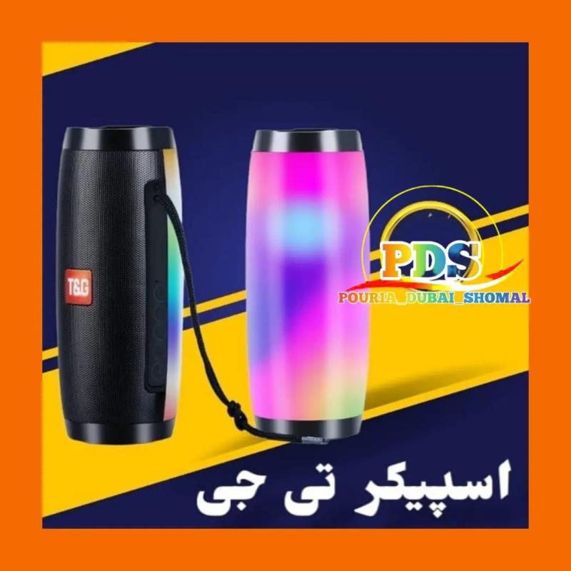 اسپیکر تی جی